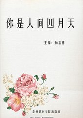 白虎双飞后入在线观看免费
